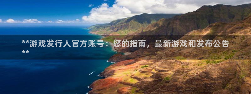 蓝狮在线客服电话是多少